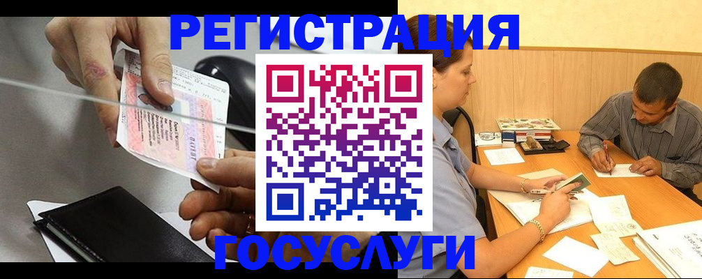 прописка для школы в Красном Сулине